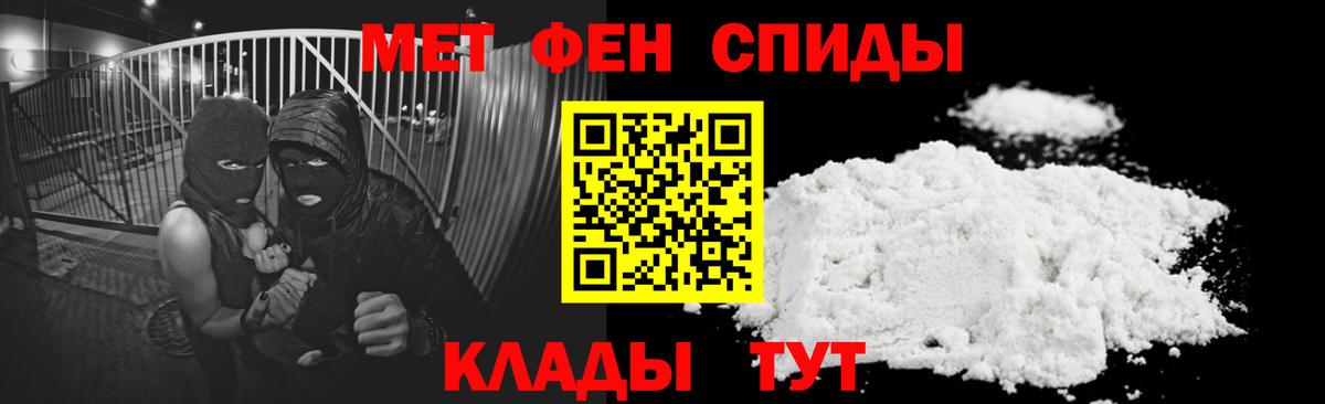 Сертолово  Амфетамин 97%  АМФЕТАМИН  Вход с VPN 