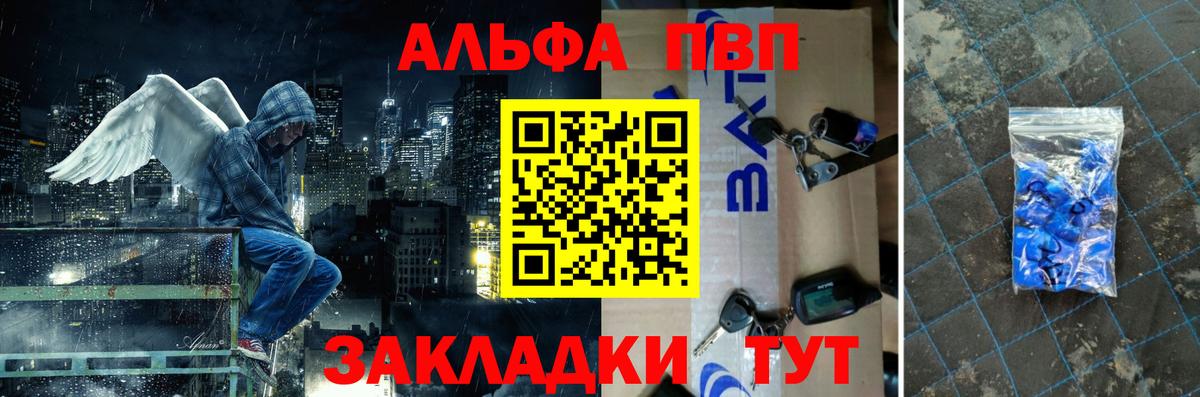 A PVP кристаллы Сертолово