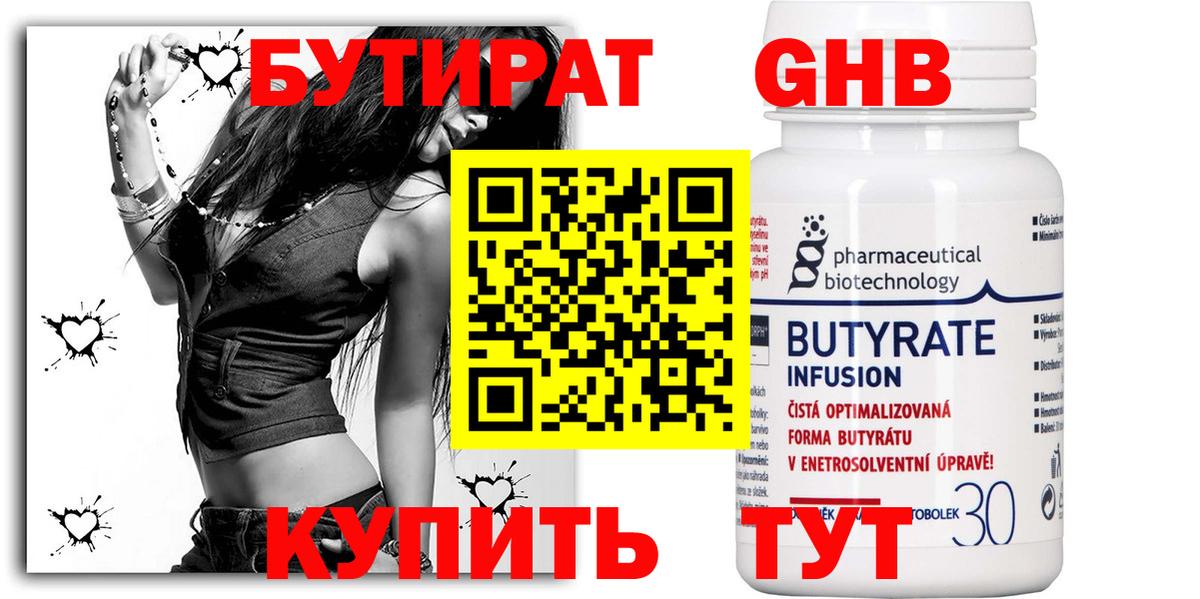 Сертолово  ГАШИШ  LSD-25  МАРИХУАНА  Вход с VPN  Гашиш  Меф   НБОМе 