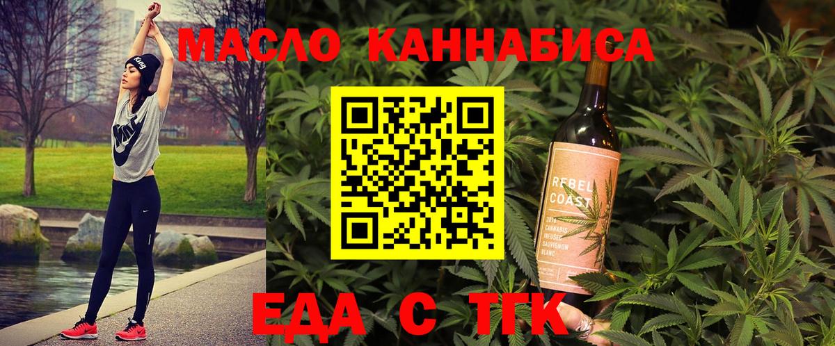 Canna-Cookies марихуана Сертолово