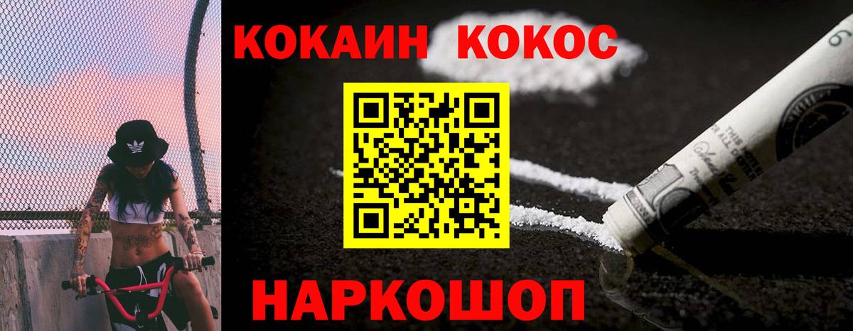 цена   Cocaine Боливия  COCAIN  Кокаин 98%  Вход с VPN  Сертолово 