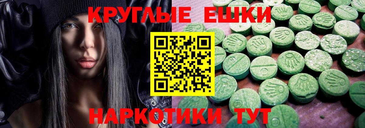 Сертолово  Ecstasy 280мг  ЭКСТАЗИ  МЕГА как войти  Вход с VPN  Экстази Дубай 