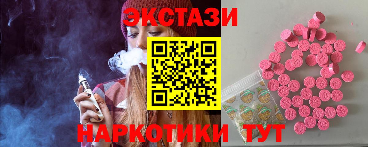 Экстази Punisher Сертолово
