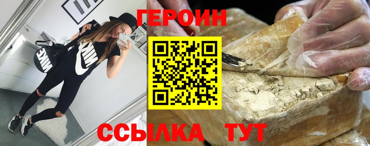 Сертолово  Героин Афган  Вход с VPN 