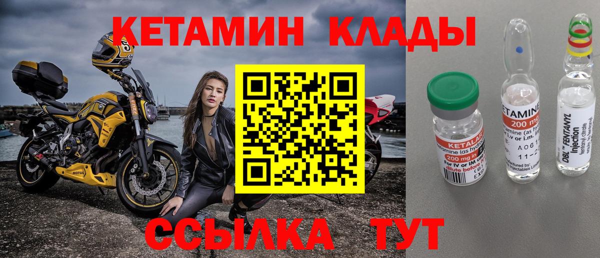 blacksprut онион  КЕТАМИН VHQ  Вход с VPN  Сертолово  мориарти как зайти  Кетамин VHQ 