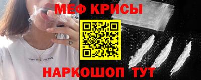 амф Ливны