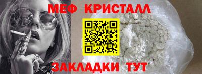 амф Ливны