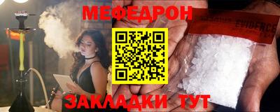 герыч Лесосибирск
