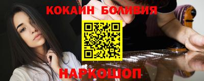 амф Ливны