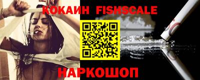 амф Ливны