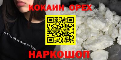 амф Кулебаки