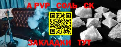 герыч Лесосибирск