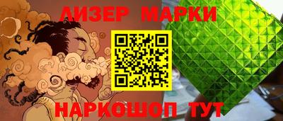 каннабис Ликино-Дулёво