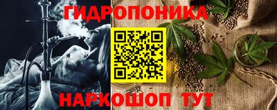 амф Ливны