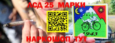 герыч Лесосибирск