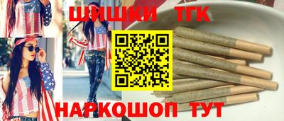 каннабис Ликино-Дулёво