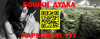 каннабис Ликино-Дулёво