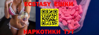 амф Ливны