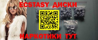 амф Ливны
