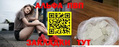 герыч Лесосибирск