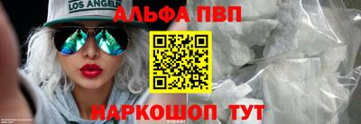 амф Ливны
