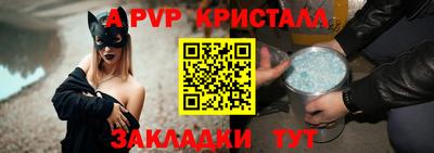 амф Ливны