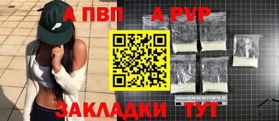 герыч Лесосибирск