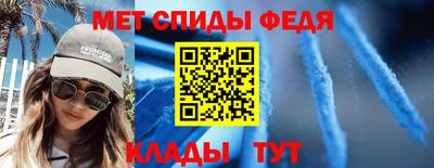 амф Ливны