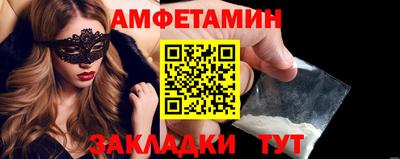 эйфоретик Кумертау