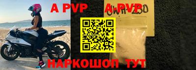 амф Ливны
