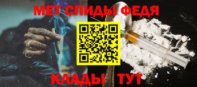 амф Ливны