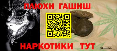 каннабис Ликино-Дулёво