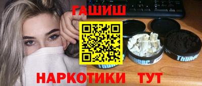 каннабис Ликино-Дулёво