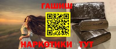 герыч Лесосибирск