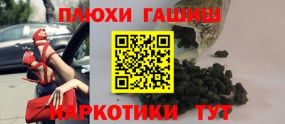 герыч Лесосибирск
