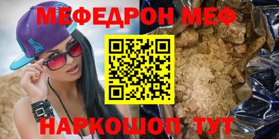 герыч Лесосибирск