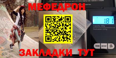 амф Ливны