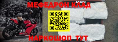 амф Ливны