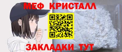 индика Кунгур