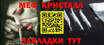 амф Ливны