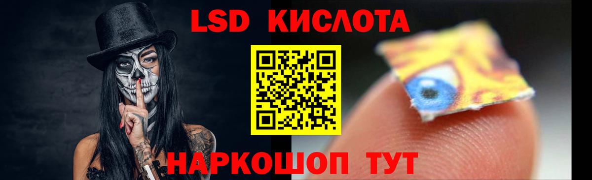ЛСД экстази кислота  Лсд 25 экстази кислота  Сертолово  Лсд 25 экстази  Вход с VPN 