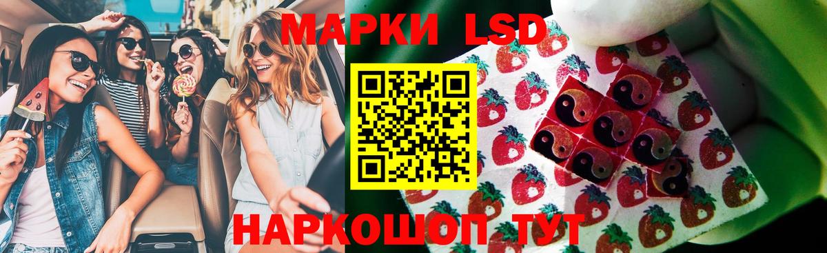 Лсд 25 экстази ecstasy Сертолово
