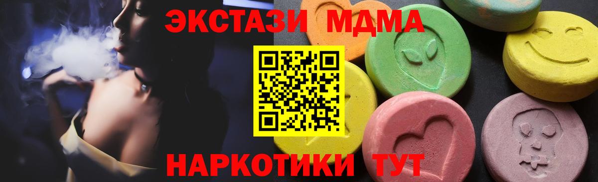 MDMA VHQ  MDMA молли  Сертолово  МДМА  Вход с VPN 
