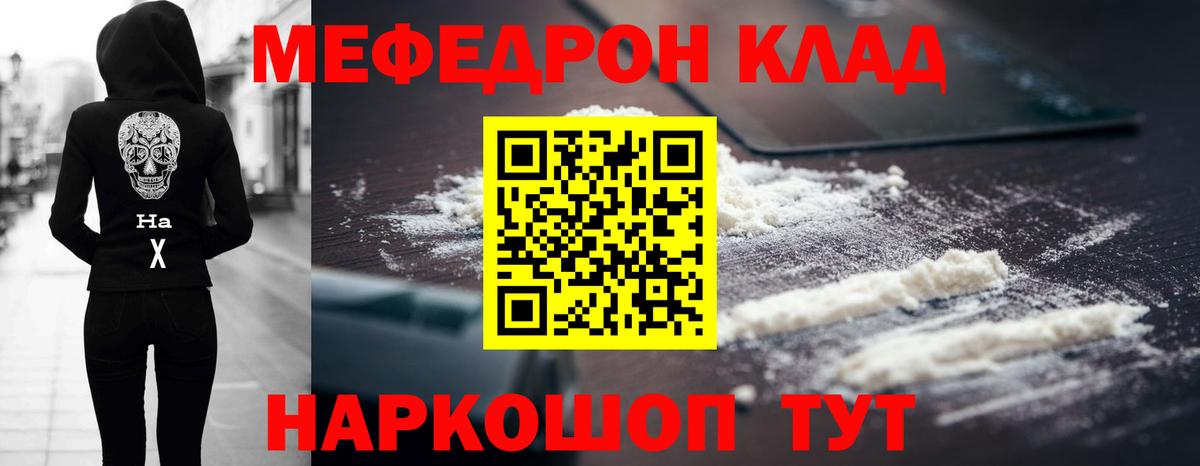 продажа наркотиков  МЕФ  Вход с VPN  Сертолово  МЯУ-МЯУ кристаллы  МЯУ-МЯУ 