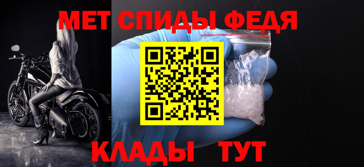 МЕТАМФЕТАМИН мет Сертолово