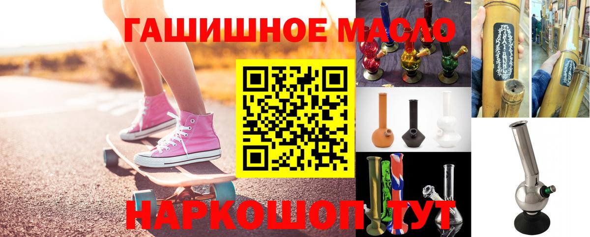 ТГК Wax  Вход с VPN  Дистиллят ТГК вейп с тгк  Сертолово 