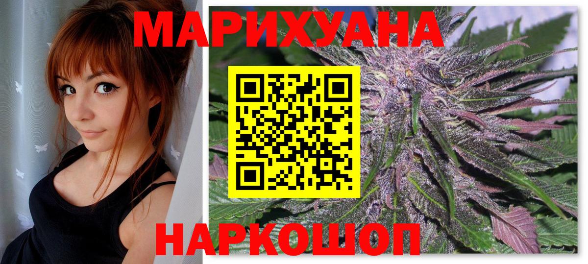 Конопля THC 21%  Вход с VPN  Каннабис семена  Сертолово  Шишки марихуана Bruce Banner  Конопля марихуана 
